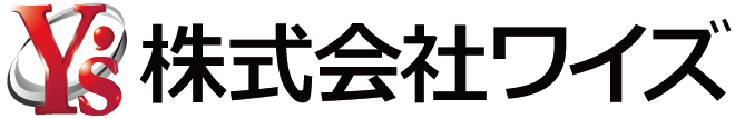 株式会社ワイズ（Y's解体）